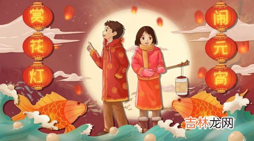 元宵节注意什么老风俗,元宵节古老习俗有哪些
