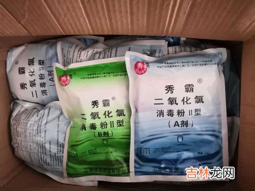 消毒粉有哪几种,常用的含氯消毒液有哪些