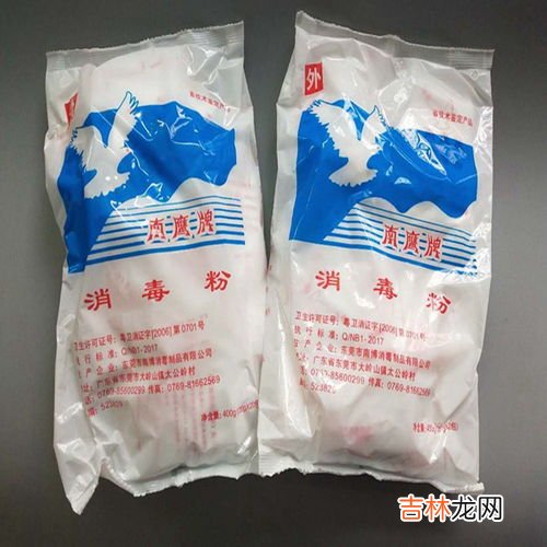 消毒粉有哪几种,常用的含氯消毒液有哪些