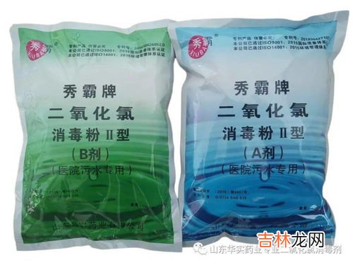 消毒粉有哪几种,常用的含氯消毒液有哪些
