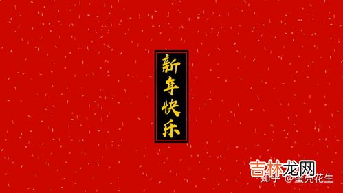 为什么把春节叫做过年,为什么把春节称为过年？