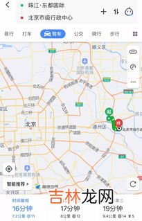 北京到江西多少公里,江西与北京相隔多远？