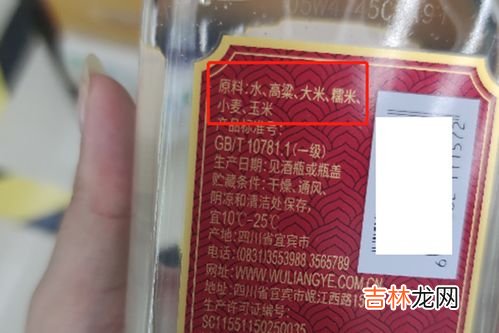 白酒优级和一级有什么区别,优级酒与一级酒的区别是什么？