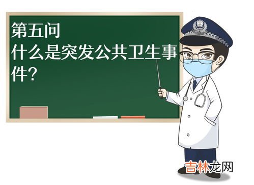群体性事件是指,群体性事件是指多少人