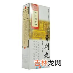 风湿骨痛王价格,西藏拉萨市贡嘎藏王生物有限公司风湿骨痛王营口哪个药房有售