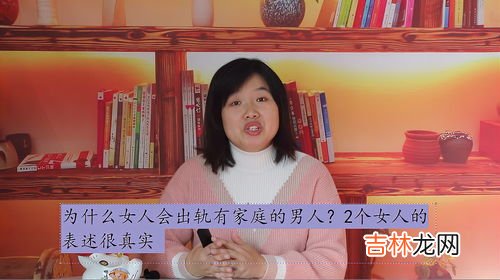 女人为什么会出轨小说,为什么会有女人出轨？