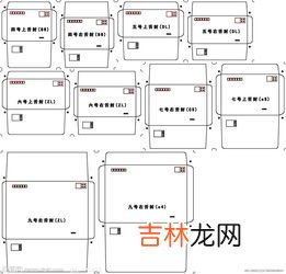 信封尺寸,信封尺寸是多大?