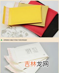 信封尺寸,信封尺寸是多大?