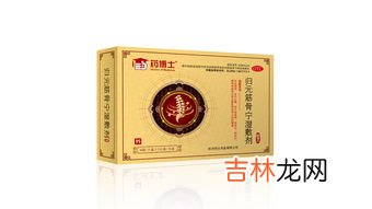固元膏和归元膏的区别,归元膏有效果吗