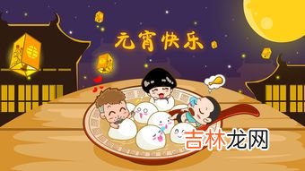 元宵节是中国古代的情人节吗,元宵节是古代的情人节吗？那七夕又是什么？