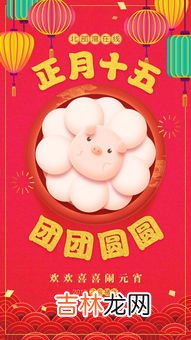 元宵节是中国古代的情人节吗,元宵节是古代的情人节吗？那七夕又是什么？
