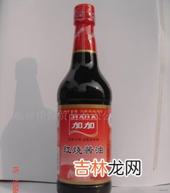 红烧酱油是啥,红烧酱油是生抽还是老抽 红烧酱油是什么酱油