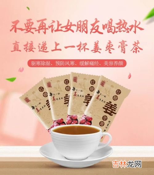 乾阳御根膏是什么,御膏堂乾阳御根膏是什么