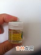 乌丝盛源膏的作用是什么,乌丝盛源膏成分