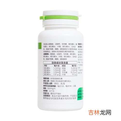 维生素B族片真的有用吗,天然b族维生素片真的有用吃吗