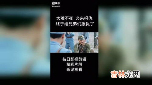 为什么说大难不死必有后福,大难不死必有后福是真的吗?