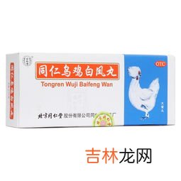 乌鸡白凤丸说明书,吃乌鸡白凤丸期间，有什么特别的禁忌吗？