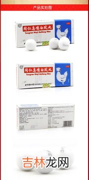 乌鸡白凤丸说明书,吃乌鸡白凤丸期间，有什么特别的禁忌吗？