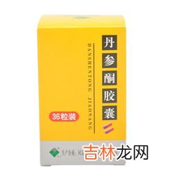 丹参酮胶囊,丹参酮胶囊的作用