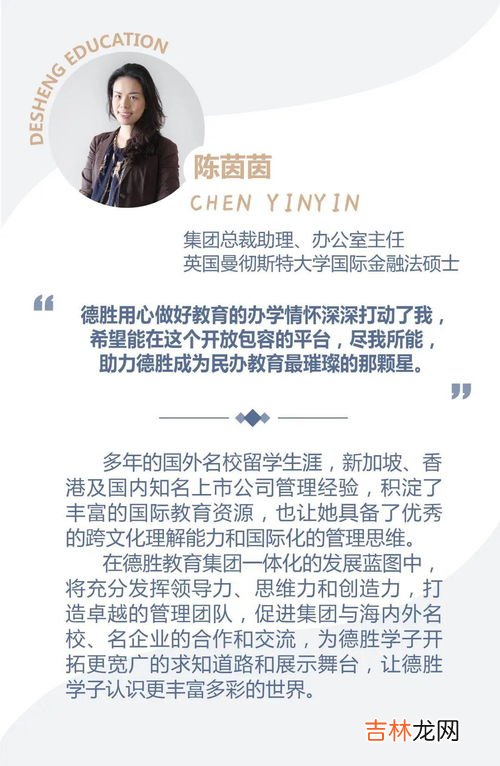 德胜名至的意思是什么,是故才德全尽谓之“圣人”，才德兼亡谓之“愚人”；德胜才谓之“君子”，才胜德谓之“小人”。