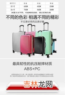 22寸行李箱能上飞机吗,飞机可以带多大的行李箱?