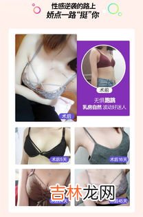 进口假体隆胸品牌排行榜,假体隆胸什么牌子好？