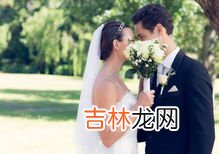 结婚后各阶段叫什么婚,结婚几十年分别是什么婚？