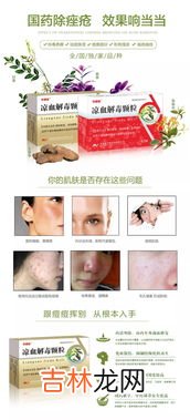 颈复康颗粒的功效与作用,颈复康颗粒效果怎么样?