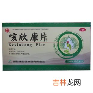 颈复康颗粒的功效与作用,颈复康颗粒效果怎么样?