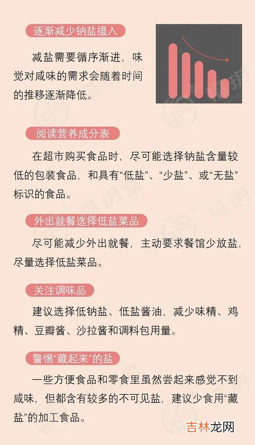 健康是指在哪三方面的良好状态,健康包括哪些方面