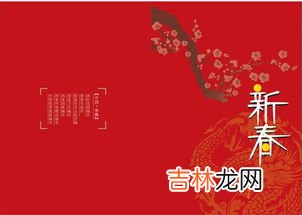 春节的来历20字左右,春节的来历简介二十字