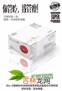 妙语酵素粉怎么样,酵素粉哪个牌子好?治疗便秘的效果如何?