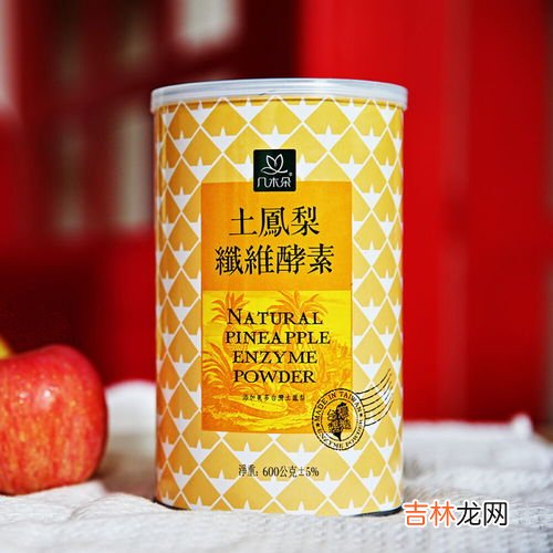 妙语酵素粉怎么样,酵素粉哪个牌子好?治疗便秘的效果如何?