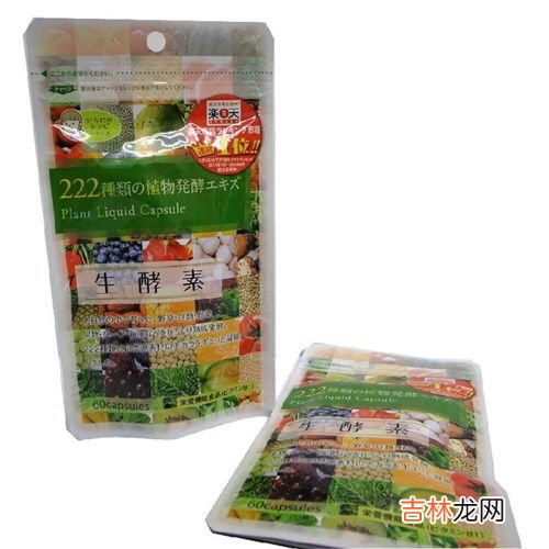 妙语酵素粉怎么样,酵素粉哪个牌子好?治疗便秘的效果如何?