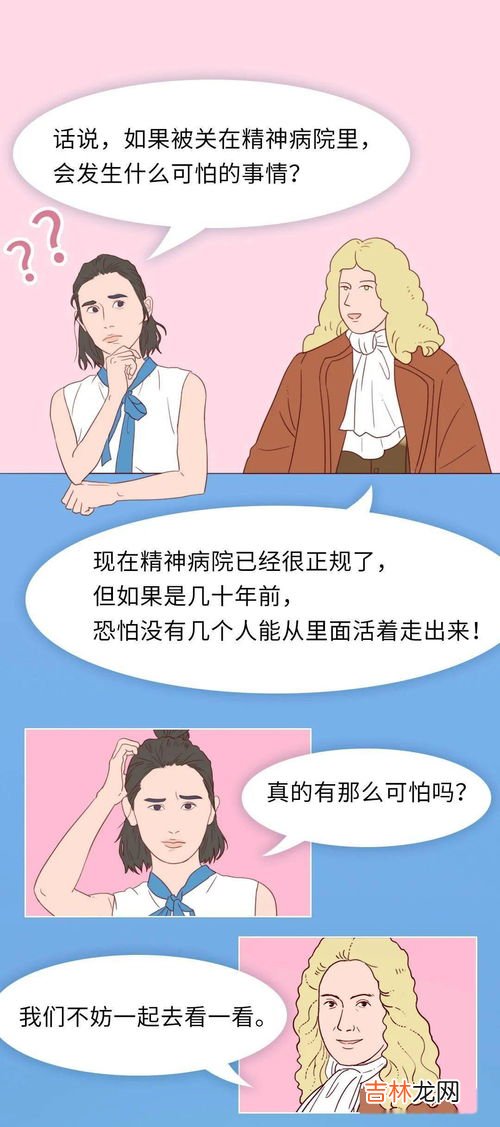 精神病为什么治不好,精神分裂症难治的原因有哪些?