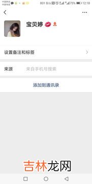 为什么手机卡上的号码显示不出来,为什么手机打电话时,不显示号码?