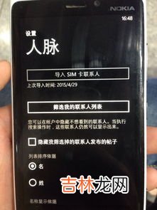 为什么手机卡上的号码显示不出来,为什么手机打电话时,不显示号码?