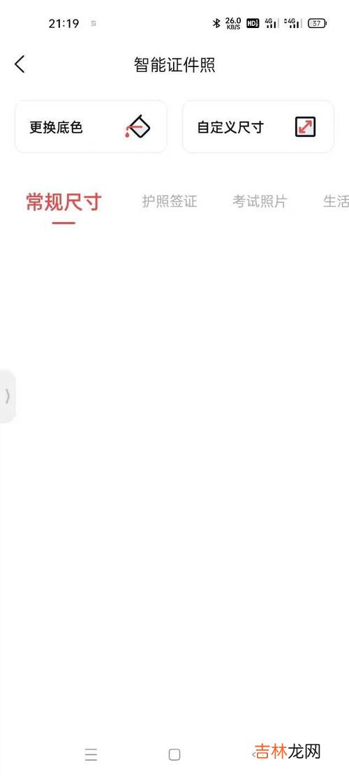二寸照片的尺寸,二寸照片尺寸是多少？