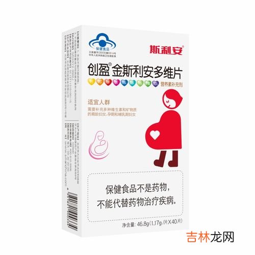 斯利安多维片是叶酸吗,金斯利安多维片的成分和作是有什么