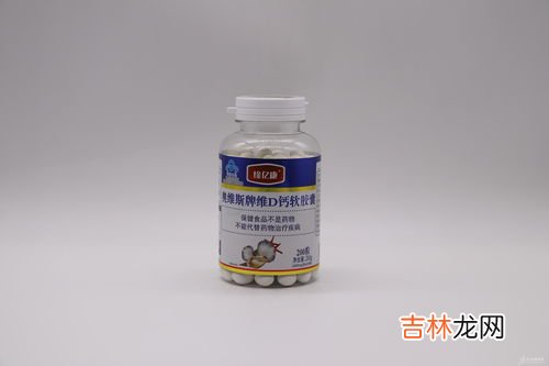 维d钙软胶囊价格,奥维斯牌维d钙软胶囊的价格