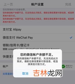 为什么微信绑定不了qq,微信绑定qq为什么失败