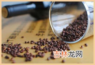 康宝莱的葡萄籽有什么作用,葡萄籽的功效与作用是什么？