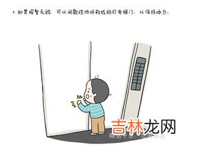 乘坐扶梯注意事项,江苏南京3岁男孩卷入扶梯,男子按停救下,乘坐扶梯有哪些注意事项?