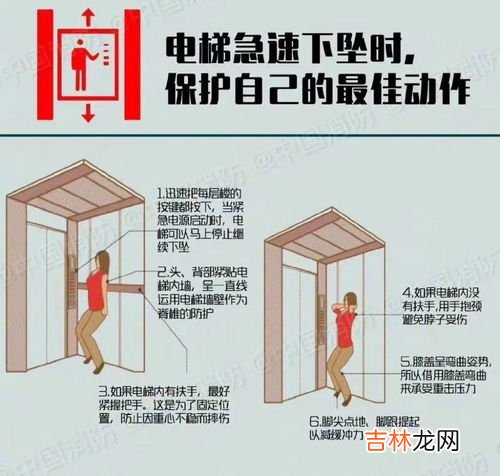 乘坐扶梯注意事项,江苏南京3岁男孩卷入扶梯,男子按停救下,乘坐扶梯有哪些注意事项?