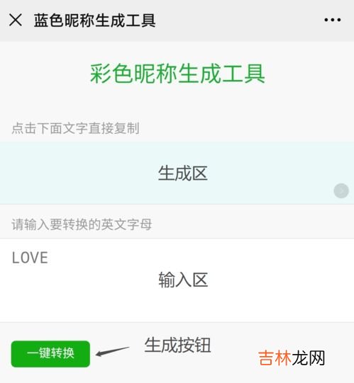 男人为什么突然换昵称,男人换昵称暗示什么？