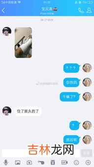 男人为什么突然换昵称,男人换昵称暗示什么？