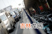 2.8公里步行要多久,定陶金贸街北廷维也纳国际城到定陶二叶多少公里