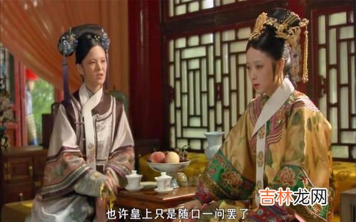 皇上为什么不让华妃怀孕,华妃为啥不能生孩子