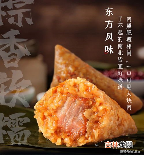 嘉兴粽子为什么有名,嘉兴粽子为什么好吃?嘉兴粽子为什么那么有名