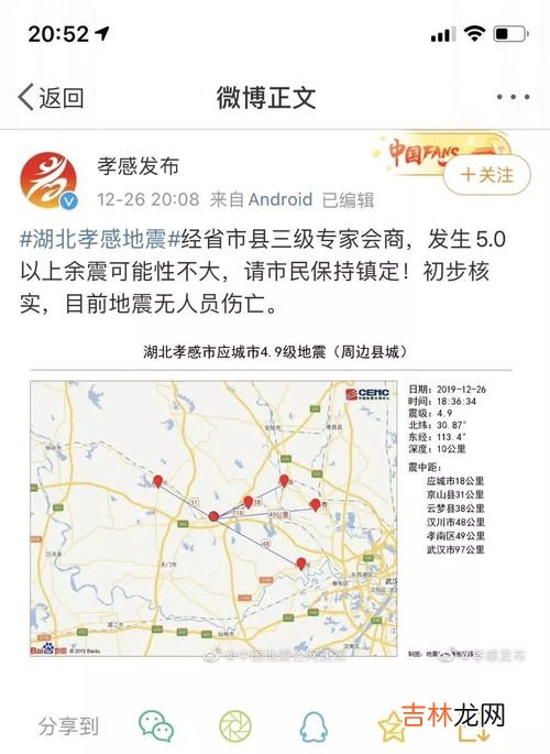 10级地震有多大威力,十级地震有多大威力